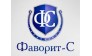 Фаворит-С