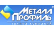 Компания Металл Профиль, OOO