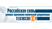 ТЕХЭКСПЕРТ, Российская сеть ЦНТД