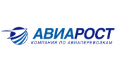 АВИАРОСТ