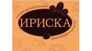 Ириска, кондитерский магазин