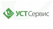 УСТ-Сервис