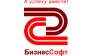 БизнесСофт