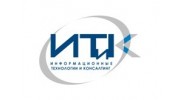 Информационные технологии и консалтинг