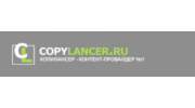 Copylancer.ru