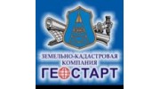 ГЕОСТАРТ, ЗКК