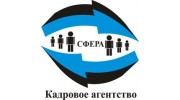 Сфера-консалт