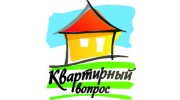 Агентство Недвижимости Квартирный вопрос