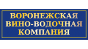 «ВОРОНЕЖСКАЯ ВИНО-ВОДОЧНАЯ КОМПАНИЯ»