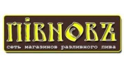 Пивновъ