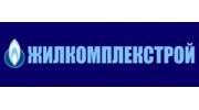 Жилкомплектстрой