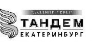 Тандем-Екатеринбург