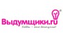 Выдумщики.ru