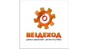 Вездеход, РА
