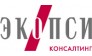 ЭКОПСИ Консалтинг