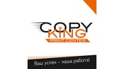 Copy King