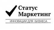 ОБЩЕСТВО С ОГРАНИЧЕННОЙ ОТВЕТСТВЕННОСТЬЮ СТАТУС-МАРКЕТИНГ