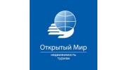 Открытый мир