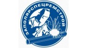 Заполярспецремстрой