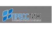 Пресстиж