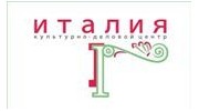 Италия, Культурно-Деловой Центр