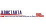 Константа