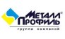 Металл Профиль, Группа Компаний (Санкт-Петербург)