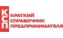 Развитие-информ, ИИК