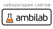 Амбилаб