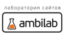 Амбилаб