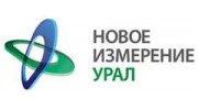Новое измерение Урал
