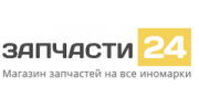 Запчасти 24