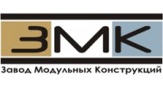 Завод Модульных Конструкций