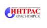 Интрас-Красноярск