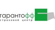 Страховой центр Гарантофф
