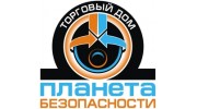 Торговый Дом Планета безопасности, филиал г. Владивосток