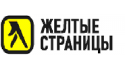 Желтые страницы,  ООО,  г. Пермь