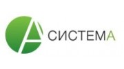 СистемА