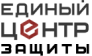 Единый центр защиты, г. Краснодар