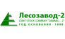 Лесозавод 2