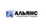 Альянс