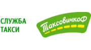 Таксовичкоф