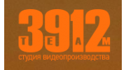 Компания 3912