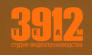Компания 3912