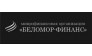 Микрофинансовая организация Беломор-Финанс