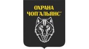 ЧОП АЛЬЯНС