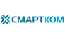СмартКом