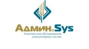 АдминСИС