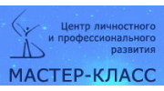 Мастер-класс, консалтинговая компания