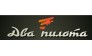 2pilota.ru